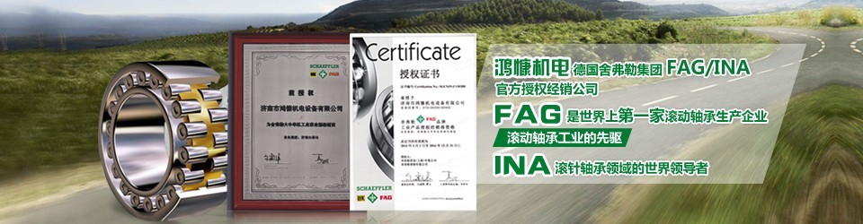 濟(jì)南鴻慷機電