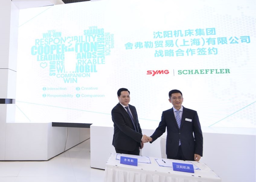 舍弗勒與沈陽機床簽署“工業(yè)4.0”戰(zhàn)略合作協(xié)議。